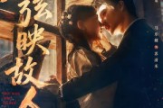 短剧《朱弦映故人》57集短剧免费在线观看全集