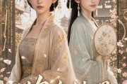 短剧《炮灰妯娌逆转人生》23集短剧无广告免费看全集