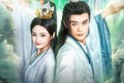 短剧《开局召唤大帝境老祖》80集短剧每日更新在线追剧不停歇