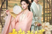短剧《大乾憨婿》101集短剧高清流畅在线免费看