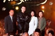 短剧《下乡提亲，为老婆压上一切》50集短剧高清全集在线看个够