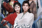 短剧《夺嫡之我扶娘子青云志》63集短剧高清画质免费畅看