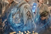 短剧《天灾流放：全家带空间闯蛮荒》109集短剧高清全集在线解锁