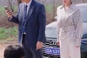 短剧《不法禁区》60集短剧全集资源一键解锁观看