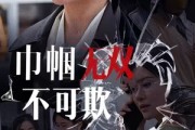 短剧《巾帼无双不可欺（35集）》无双才智照亮前路