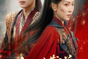 短剧《桃花鞍前挽离情》78集短剧全集高清在线追剧神器