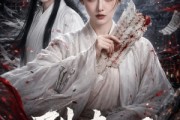 短剧《裂春风》103集短剧超清画质在线追剧