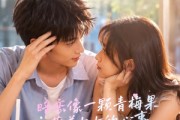 短剧《求你明恋我》106集短剧全集在线免费看个够