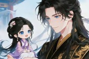 短剧《帝王的掌心娃娃》61集短剧1080P在线免费看