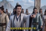 短剧《疯了吧你管这叫九年义务教育》37集短剧高清完整版免费畅看