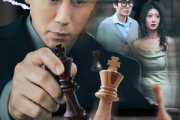 短剧《在深渊里凝视她》46集短剧全集高清一键解锁