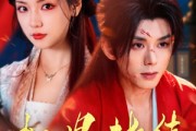 短剧《权明赫传》98集短剧手机平板随时看
