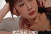 短剧《装盲打工，实则隐世玄门传人》76集短剧全集免费在线追