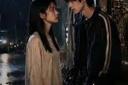 短剧《溯雨信笺》68集短剧免费畅享全集高清版