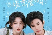 短剧《今天裴总和月亮谈恋爱了吗》63集短剧在线观看无广告