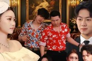 短剧《离婚后，我继承了上亿遗产》62集短剧免费解锁全集观看