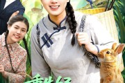 短剧《重生63，我在饥荒年代搞山珍批发》75集短剧免费在线看完整版