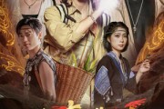 短剧《他弃我时祸近身》60集短剧极速播放高清体验