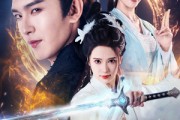 短剧《玄幻我天命大反派》77集短剧全集无广告在线观看