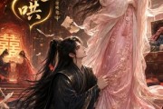 短剧《夫人闹我便哄》28集短剧完整版免费畅享