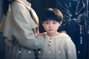短剧《步步流年再无你》40集短剧全集在线畅享免费追