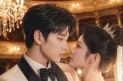 短剧《觉醒之后，恕不奉陪》79集短剧超清画质免费观看