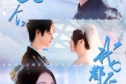 短剧《你们七个我都不要了》73集短剧完整版在线免费畅看
