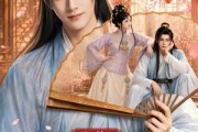 短剧《红楼：我和黛玉互穿了》60集短剧全集免费在线观看无删减