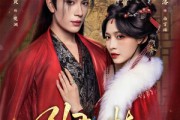 短剧《引君入帐》66集短剧一口气看完超爽体验