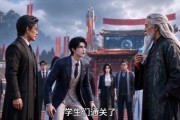 短剧《召唤恶魔氪命？抱歉我寿命无限增长》110集短剧全集免费在线追