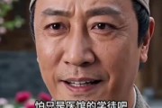 短剧《辞婚：医女高嫁东宫》82集短剧完整版免费畅享