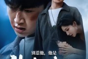 短剧《别惹他，他是神农传人》81集短剧高清在线畅享全集