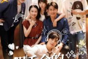 短剧《假千金的亿点人脉》67集短剧全集资源一键解锁观看