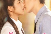 短剧《告白被拒离开后，他后悔了》60集短剧超清画质在线观看