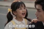 短剧《穿越八零我靠厨艺闪婚致富》79集短剧1080P在线观看