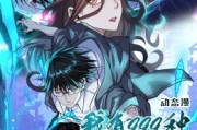 短剧《我有999种异能》60集短剧全集资源网盘分享免费看