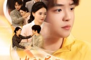 短剧《出租屋的千万合同》30集短剧在线免费看完整版