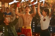 短剧《破茧2：生如野草》55集短剧全集在线畅快观看