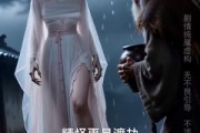 短剧《缚蛟记》31集短剧流畅观看无卡顿
