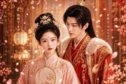 短剧《状元不识连城玉，三位兄长宠上天》80集短剧免费在线观看完整版