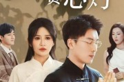 短剧《佛子困爱碎菩提》34集短剧全集1080P高清流畅播放