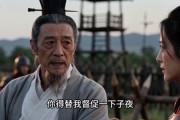 短剧《三国逆袭：从冒充丞相开始》51集短剧在线看全集不卡顿