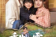 短剧《重生八零分家后弟媳一家后悔了》54集短剧全集在线免费一口气看完