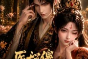 短剧《1医妃傻，王爷爆，互飙演技哈哈笑》107集短剧免费在线看全集