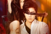 短剧《他要吃绝户她锁定了发疯系统》80集短剧全集网盘资源免费分享