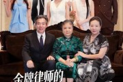 短剧《金牌律师的宅斗生存法则》43集短剧网盘资源免费观看