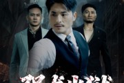 短剧《强龙出狱》53集短剧高清无删减版免费看