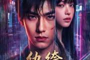 短剧《纨绔，请叫我夜帝》66集短剧网盘资源免费高清看