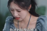 短剧《婚后撩她入骨》82集短剧手机在线流畅观看