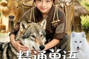 短剧《精通兽语，我在古代年入百万》116集短剧免费在线看完整全集